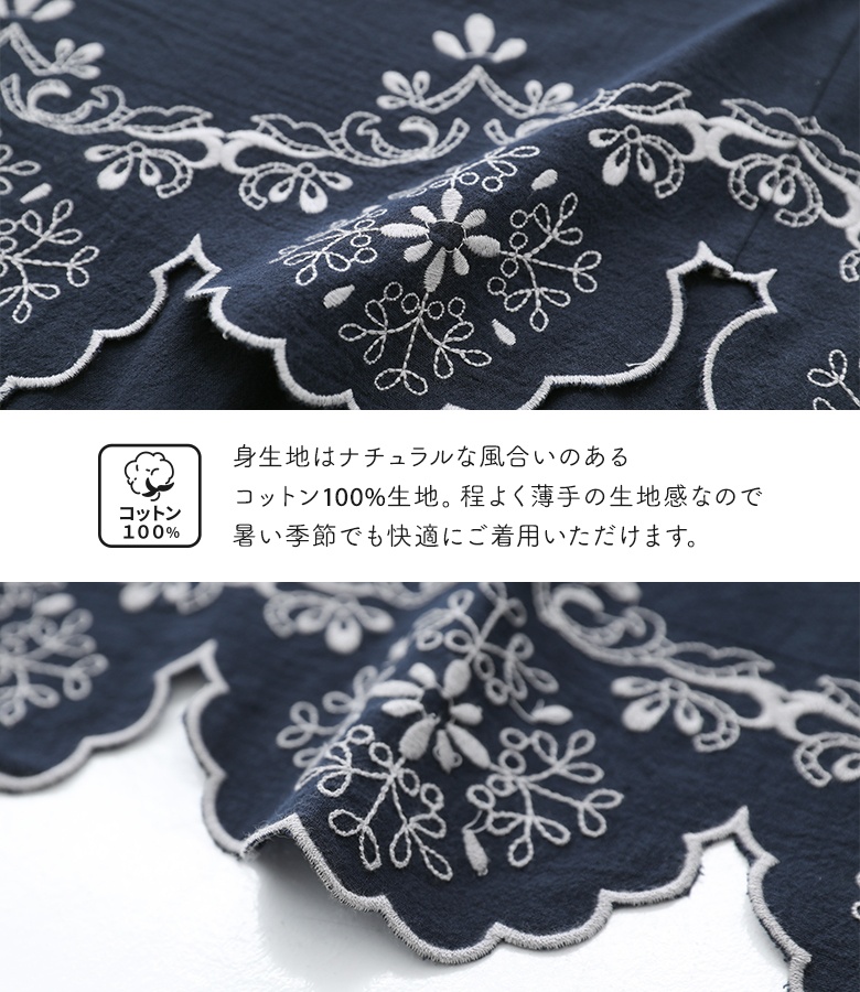 極美品♡ ダイアグラム　レースカフタンワンピース　ロング丈　刺繍　Aライン　36 カフタン刺繍ロングワンピース / GRACE CONTINENTAL | GRACE