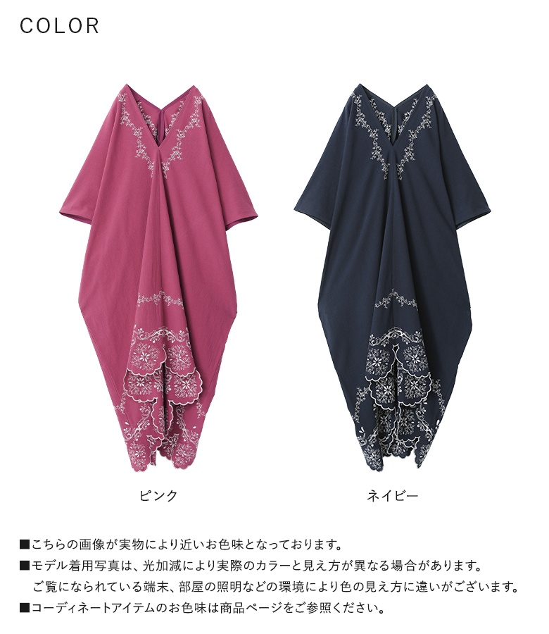 osharewalker ワンピース レディース 夏 きれいめ ドレス ロング