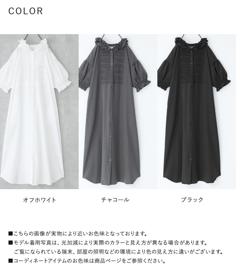 ワンピース レディース 夏 きれいめ ドレス ロング丈 半袖 シャツワンピ キャンディスリーブ 春 「メール便不可」「30」 | osharewalker | 20