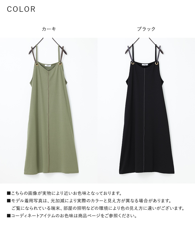 osharewalker（オシャレウォーカー） ワンピース レディース ドレス