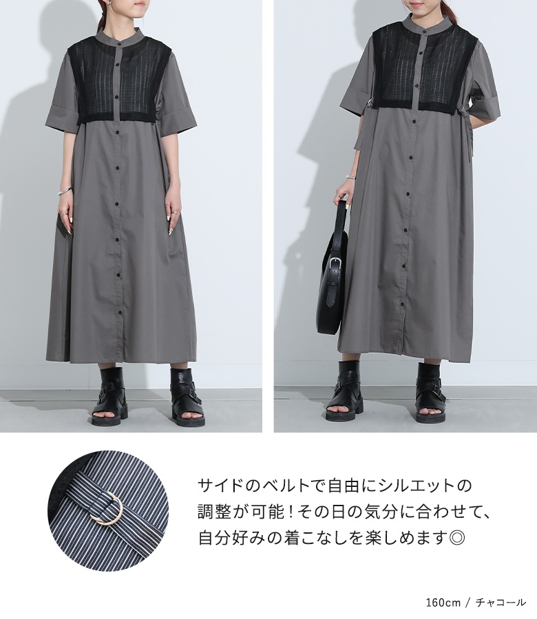 osharewalker（オシャレウォーカー） シャツワンピース レディース