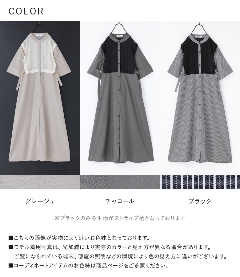 osharewalker（オシャレウォーカー） シャツワンピース レディース