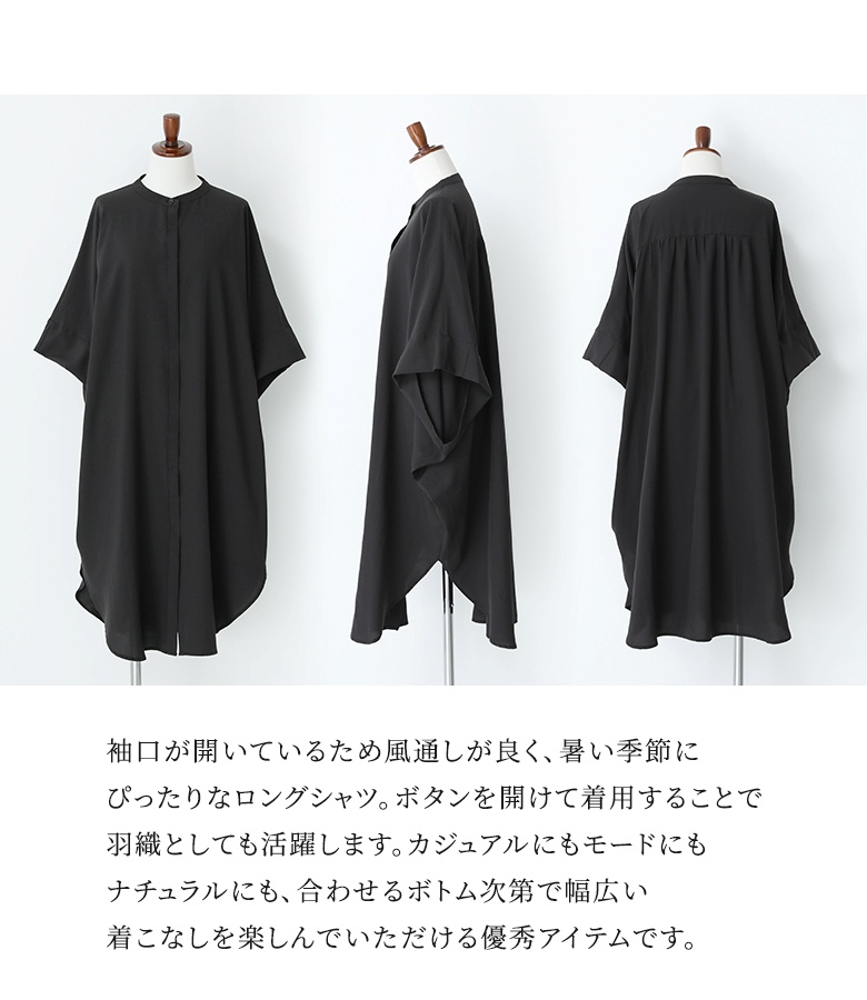 osharewalker（オシャレウォーカー） 「新色登場」シャツワンピース