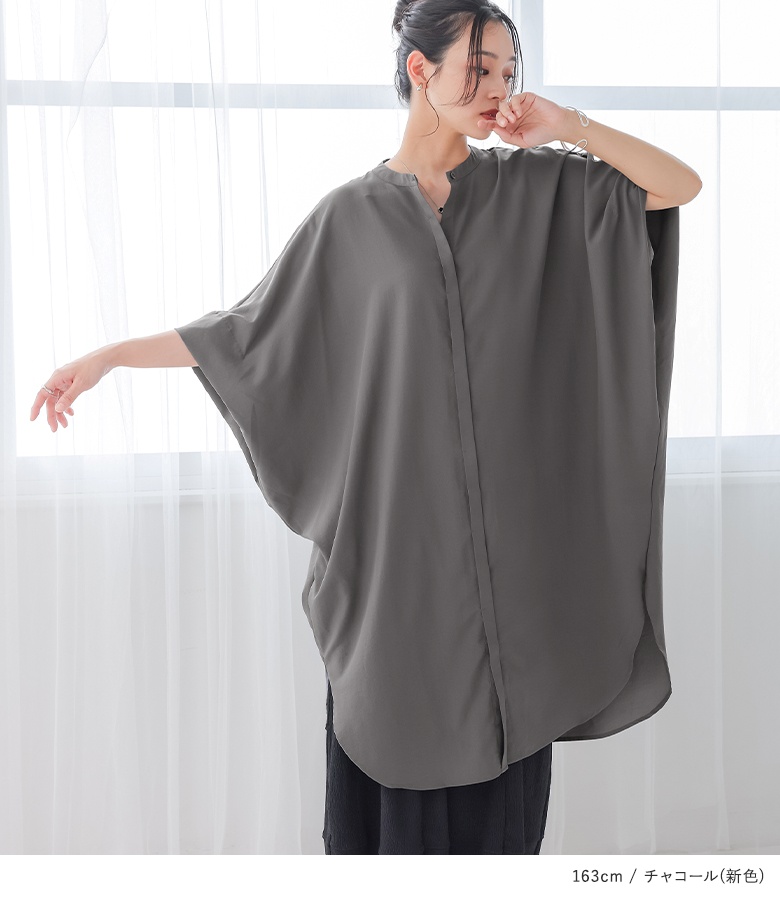 osharewalker（オシャレウォーカー） 「新色登場」シャツワンピース