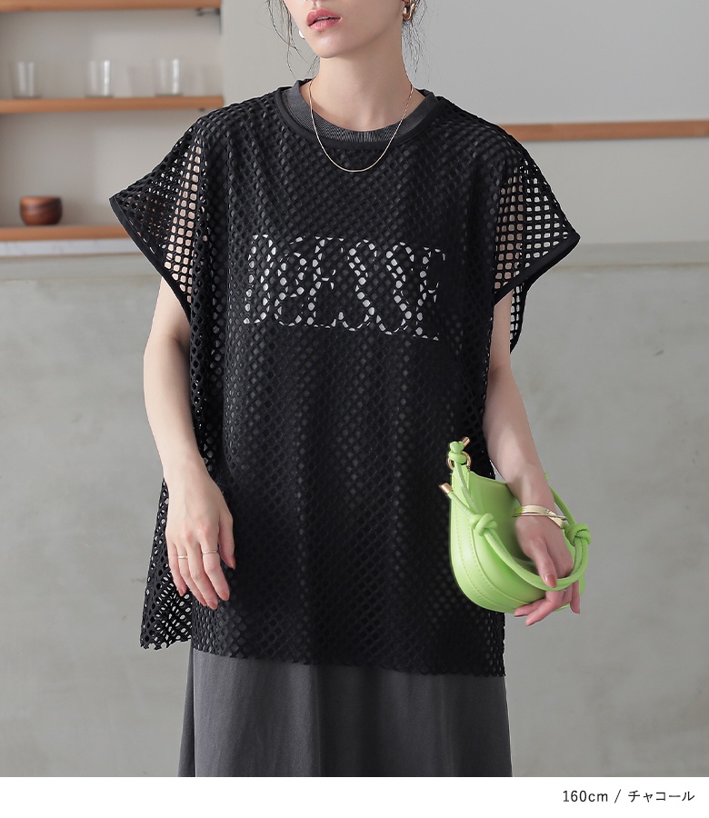 osharewalker（オシャレウォーカー） カットワンピース メッシュ