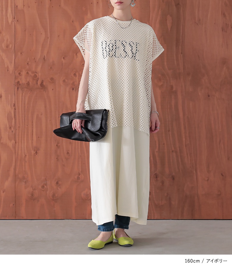 osharewalker（オシャレウォーカー） ワンピース Tシャツ 2点セット
