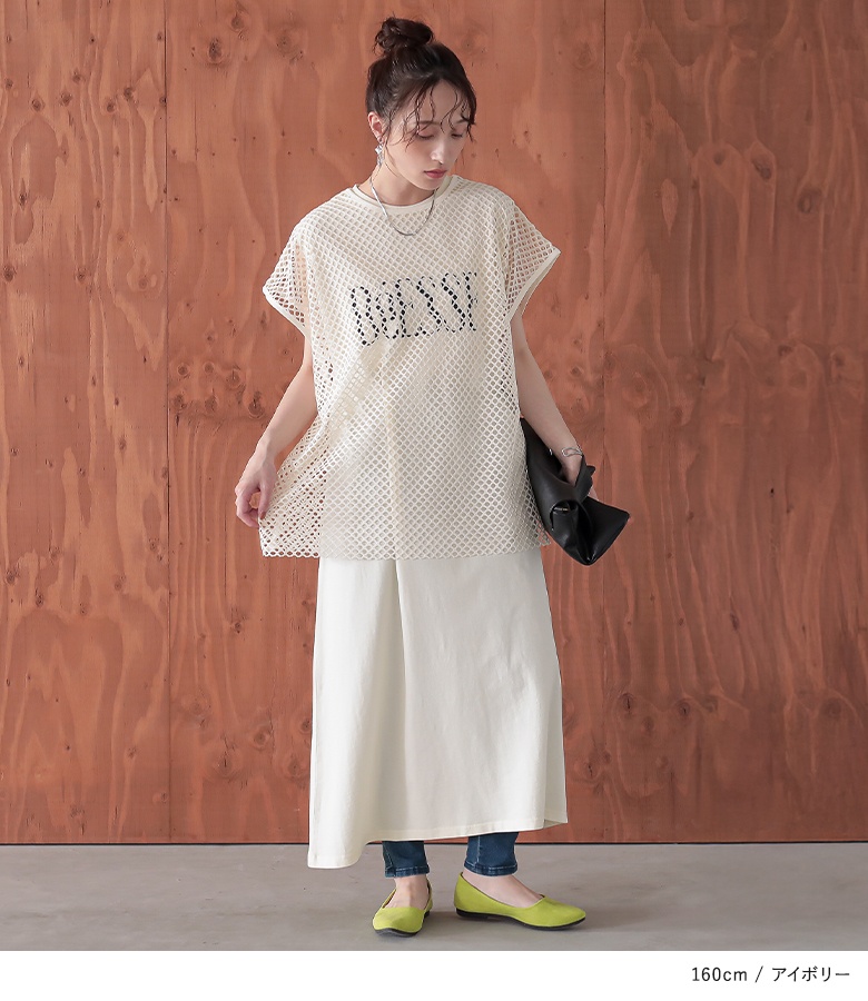 osharewalker（オシャレウォーカー） カットワンピース メッシュ