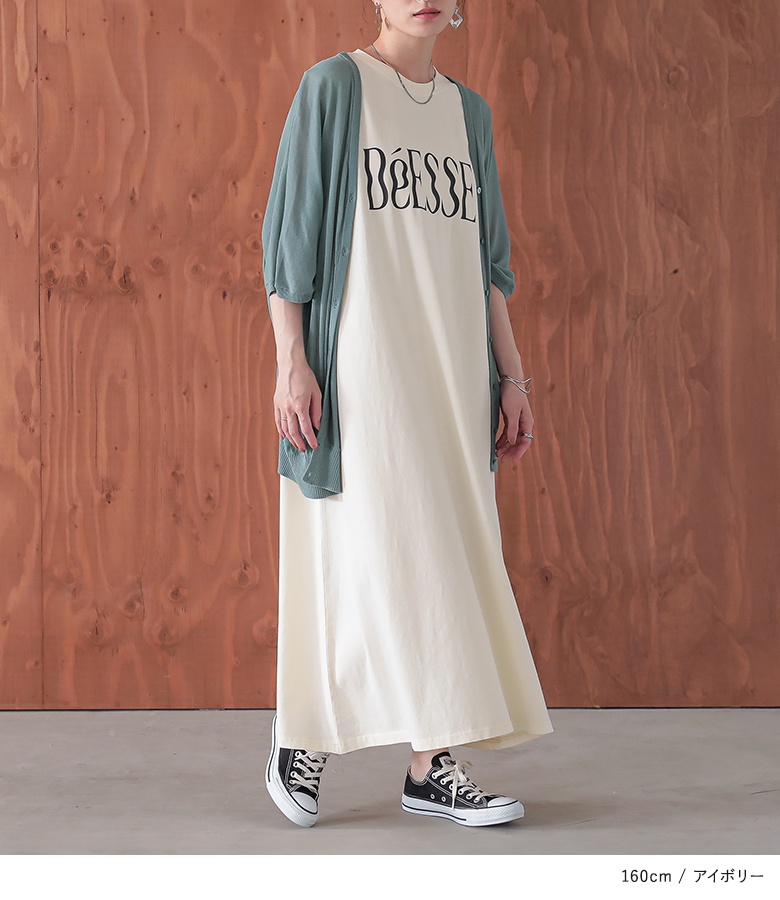 osharewalker（オシャレウォーカー） カットワンピース メッシュ