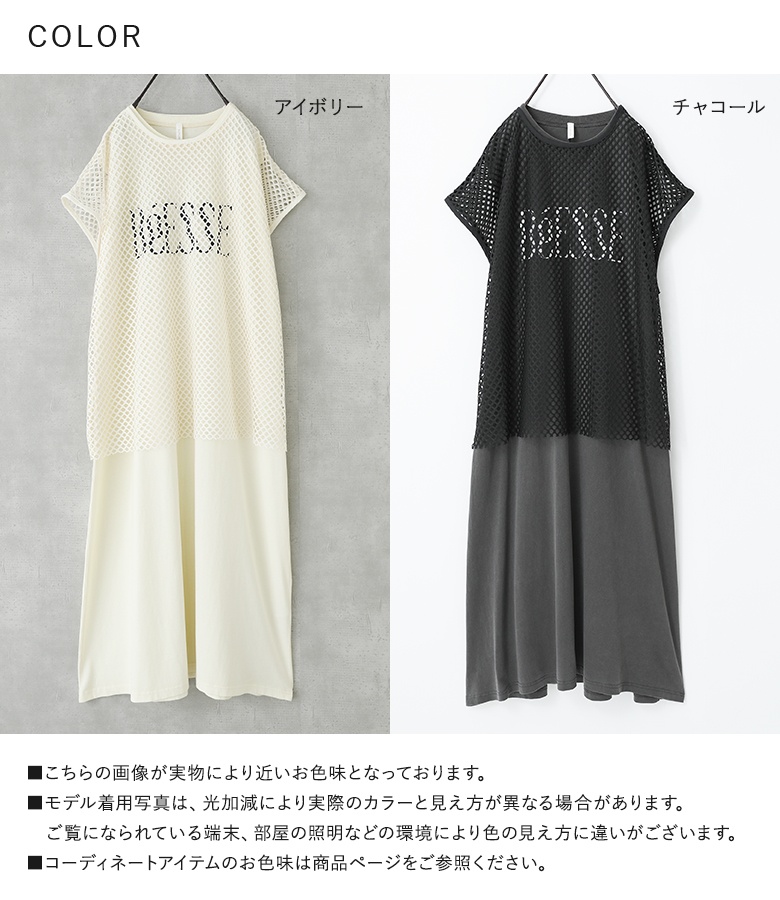 新品　アナナ　カットソー　トップス　半袖　ブラック　レディース　ワンピース 半袖カットソーワンピース レディース トップス[品番