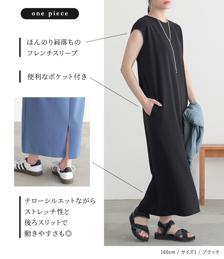 ワンピース キャミソール 2点セット レディー...の詳細画像4