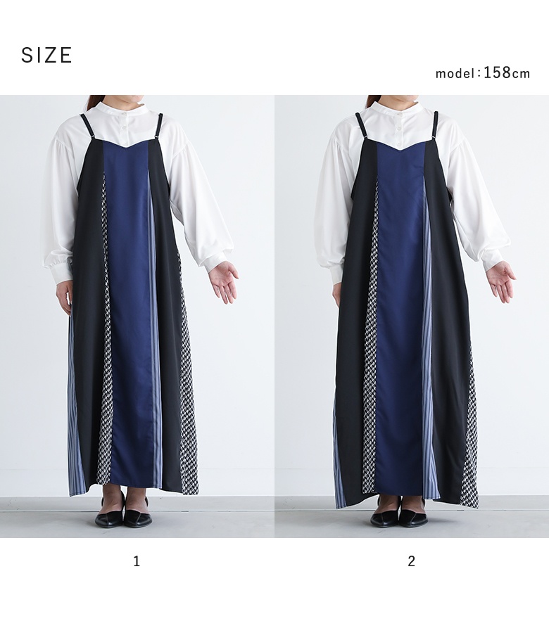 【美品】ADORE アドーア イージーコットンワンピース ロングワンピース セール】 イージーコットンワンピース （ワンピース）｜ADORE