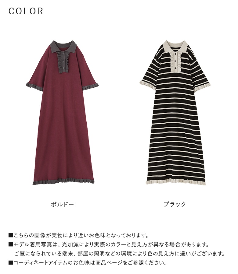 osharewalker（オシャレウォーカー） ワンピース レディース ドレス
