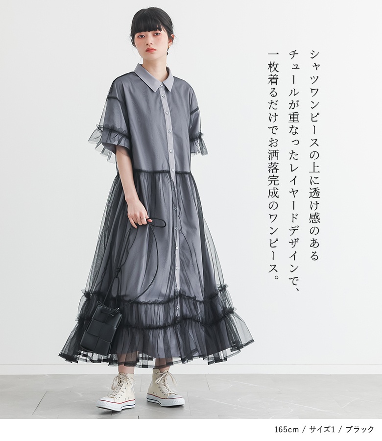 osharewalker（オシャレウォーカー） ワンピース 半袖 レディース