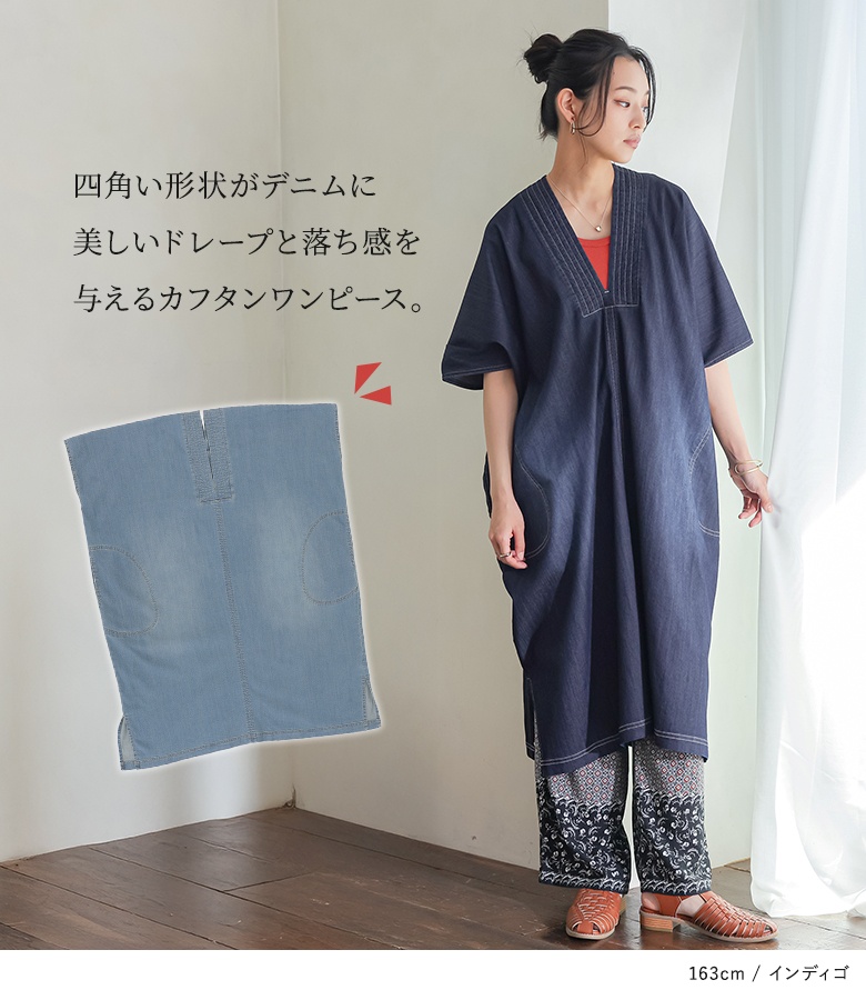 osharewalker（オシャレウォーカー） デニム ワンピース 半袖