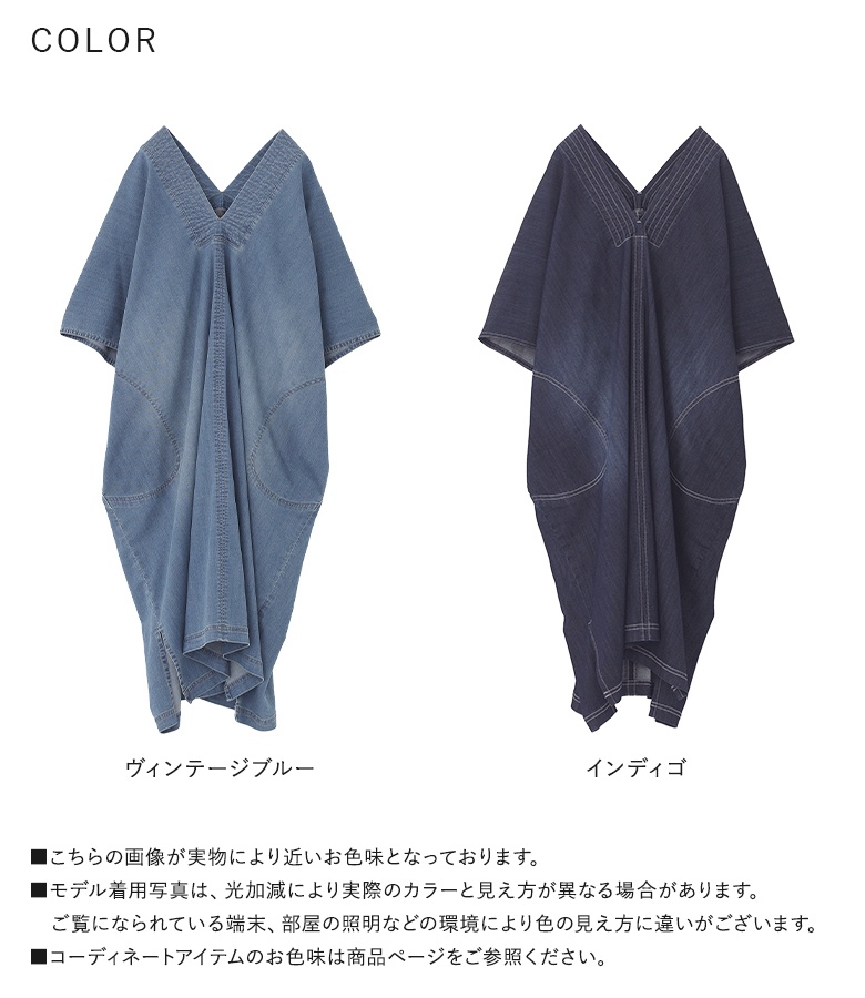 osharewalker（オシャレウォーカー） デニム ワンピース レディース 冷