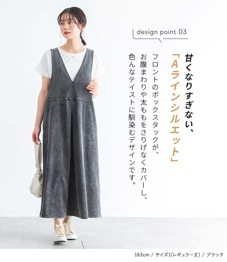 osharewalker（オシャレウォーカー） ワンピース 冷感 uvカット
