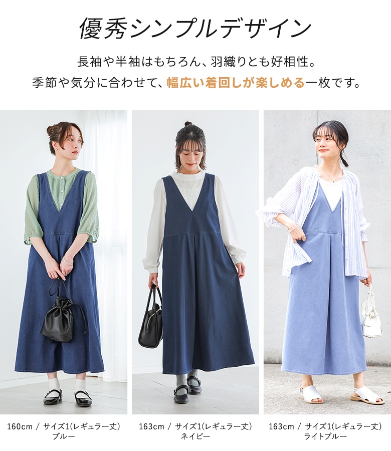 osharewalker（オシャレウォーカー） ワンピース 冷感 uvカット