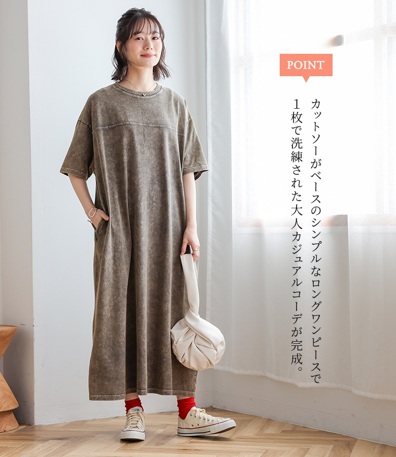 osharewalker（オシャレウォーカー） ワンピース レディース 春 夏