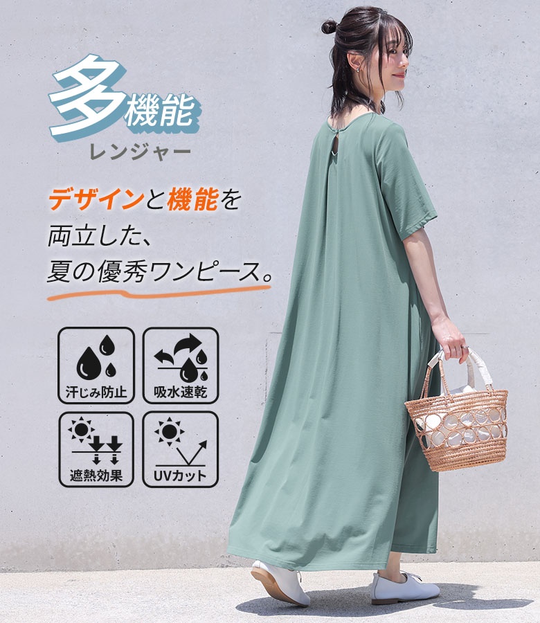 osharewalker（オシャレウォーカー） ワンピース レディース 半袖