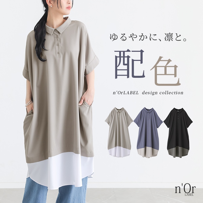 osharewalker（オシャレウォーカー） ワンピース レディース 半袖
