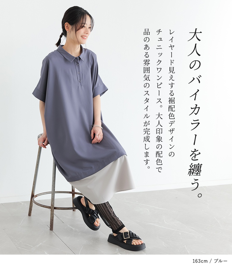 osharewalker（オシャレウォーカー） ワンピース レディース 半袖