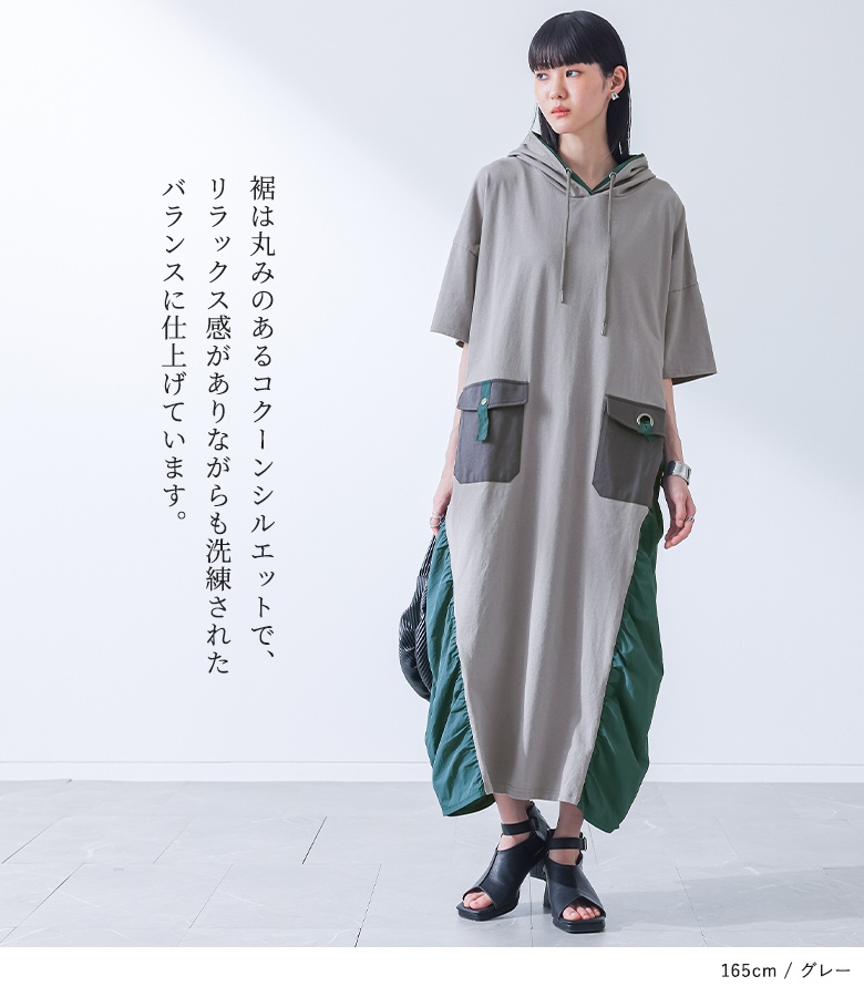 osharewalker（オシャレウォーカー） ワンピース 半袖 レディース 夏