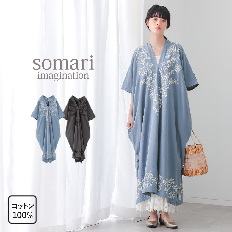 osharewalker（オシャレウォーカー） カフタンワンピース 半袖