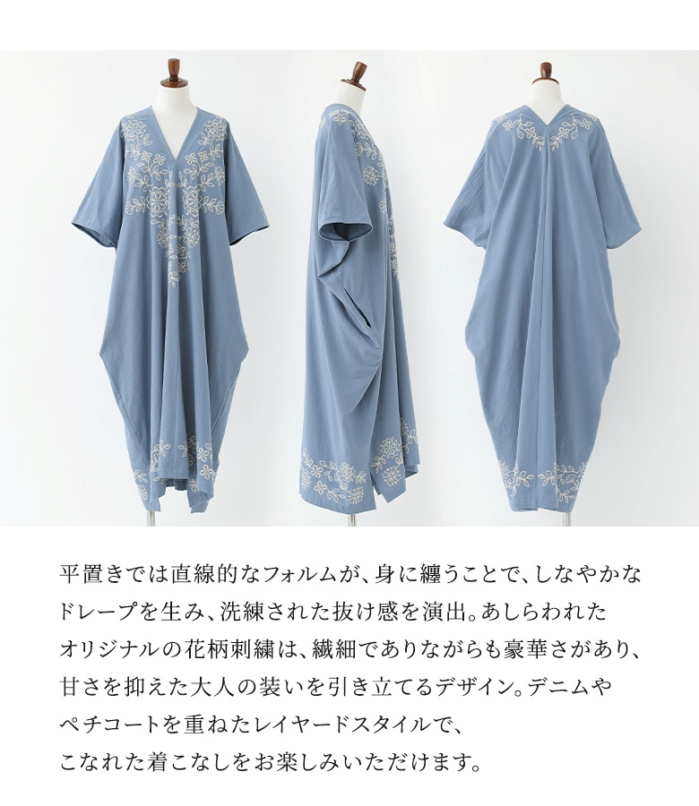 カフタンワンピース 半袖 レディース 夏 春 ...の詳細画像2