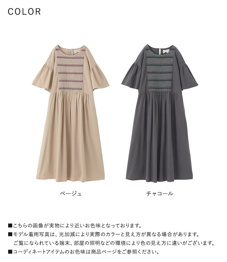 osharewalker（オシャレウォーカー） ワンピース レディース 夏 春