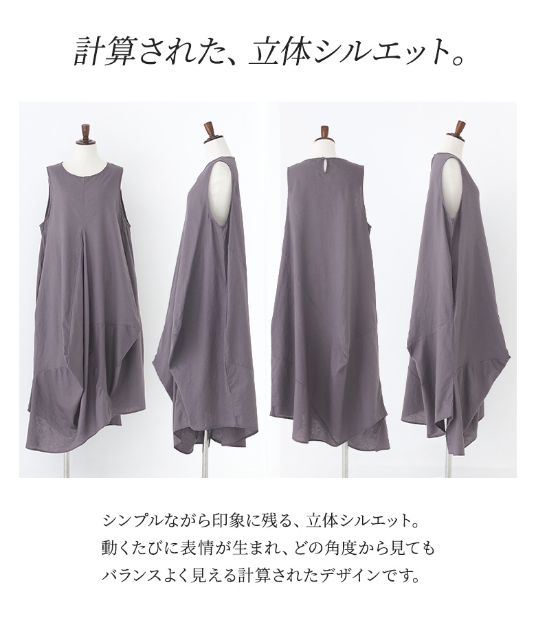 osharewalker（オシャレウォーカー） ワンピース レディース ドレス
