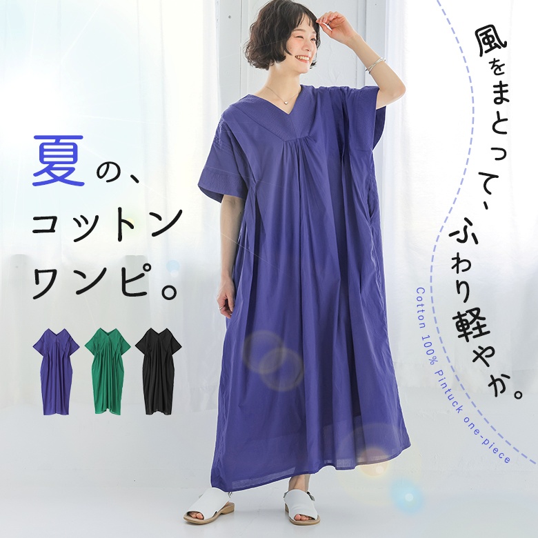 osharewalker（オシャレウォーカー） ワンピース レディース 春 夏