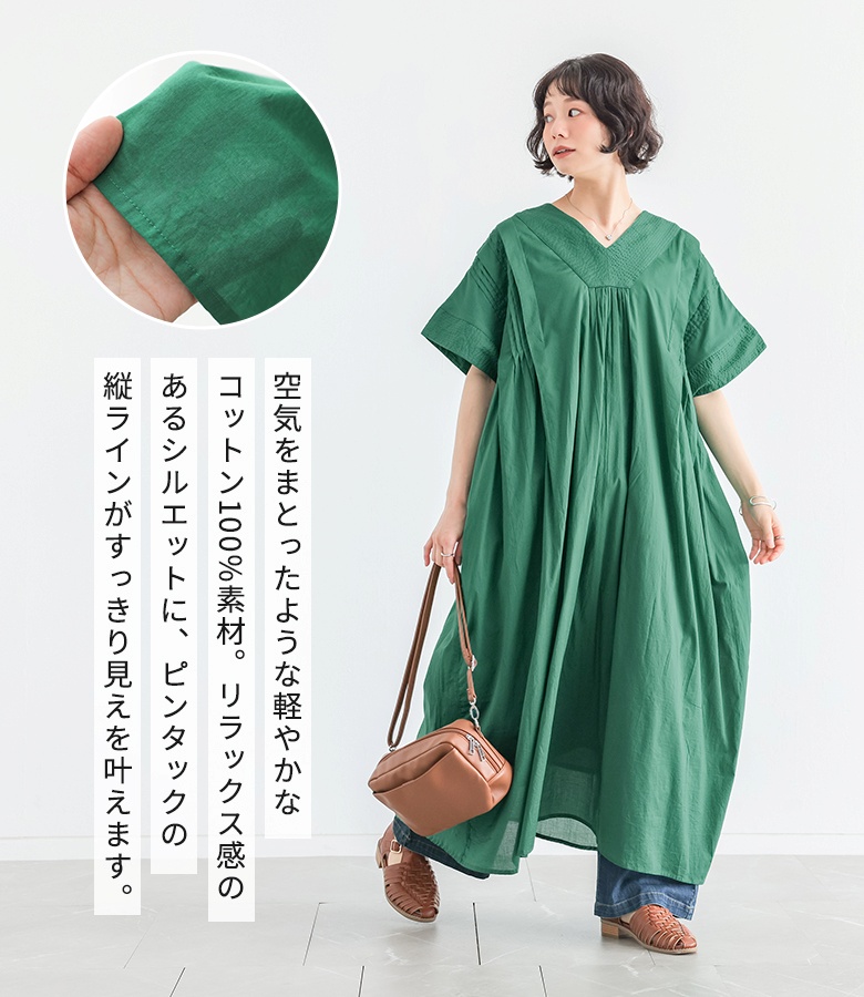 osharewalker（オシャレウォーカー） ワンピース レディース 春 夏