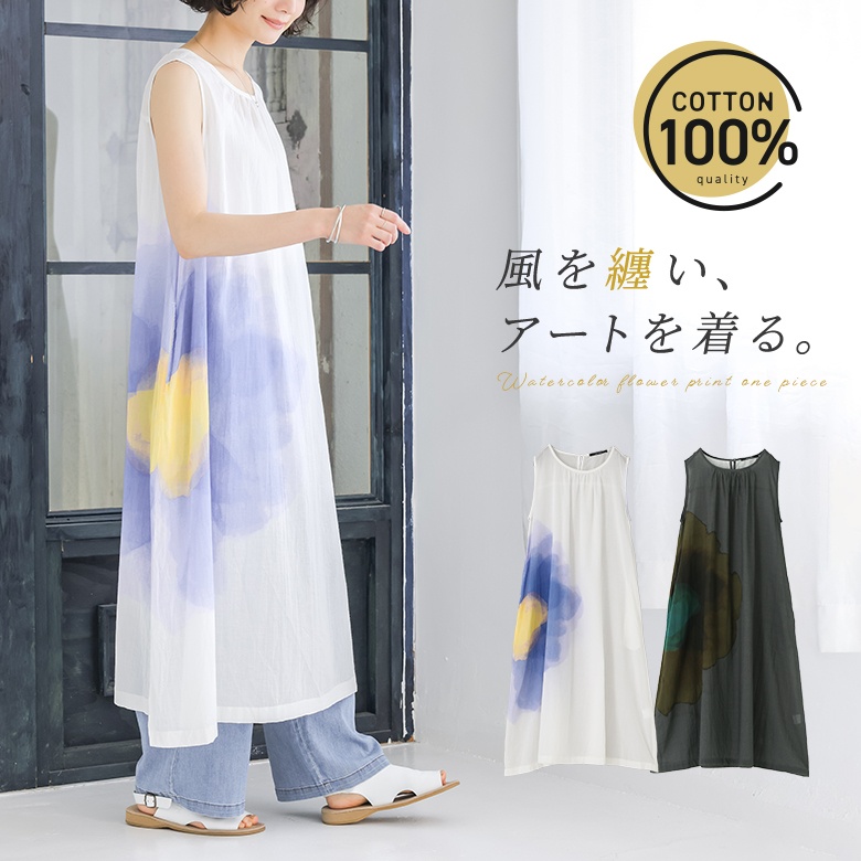 osharewalker（オシャレウォーカー） ノースリーブワンピース 