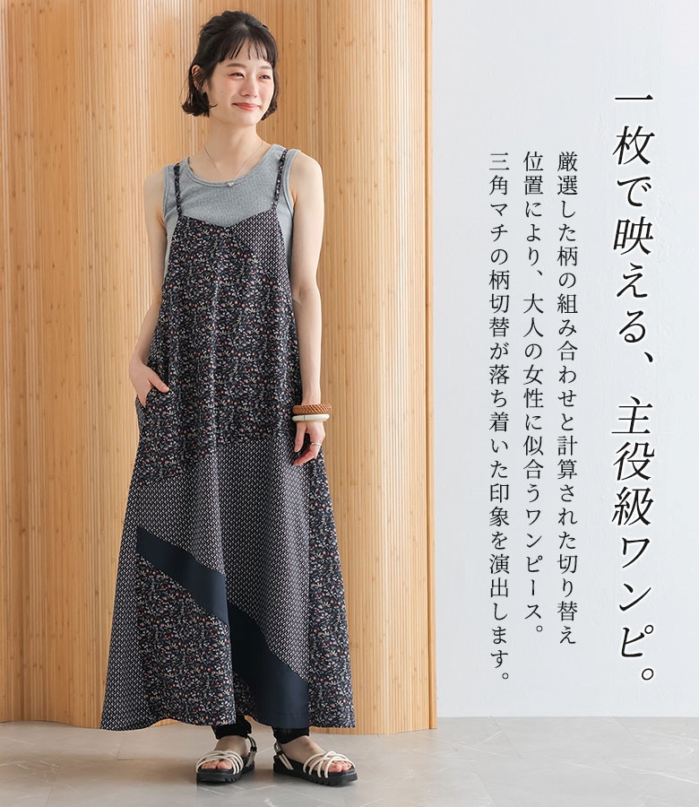ワンピース ノースリーブ レディース 夏 春 ...の詳細画像1