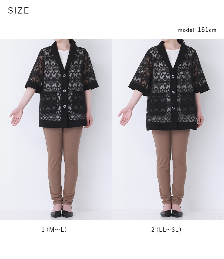 セール】 【セットアップ対応商品】レース刺繍ストリング