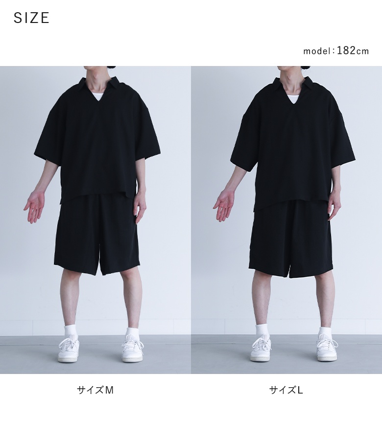 osharewalker（オシャレウォーカー） セットアップ メンズ トップス