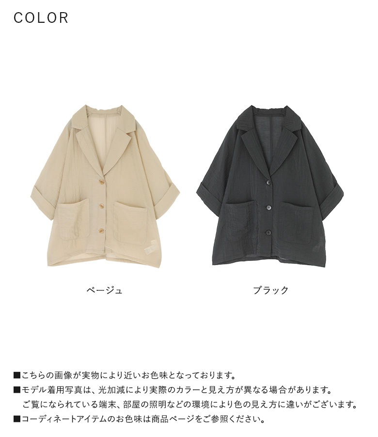 osharewalker ジャケット レディース アウター ライトアウター