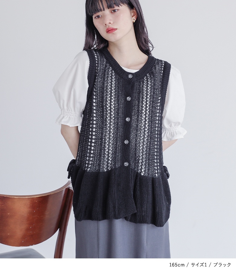 ベスト ジレ モチーフ柄ニット　2WAYベスト レディース osharewalker ベスト レディース トップス ニット ジレ ニット