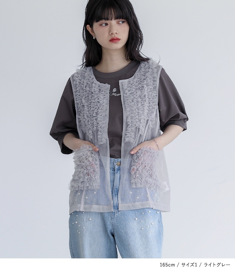 tシャツ ストレッチチュールフリルシアーベスト レディース ストレッチチュールフリルシアーベスト｜Soffitto（ソフィット