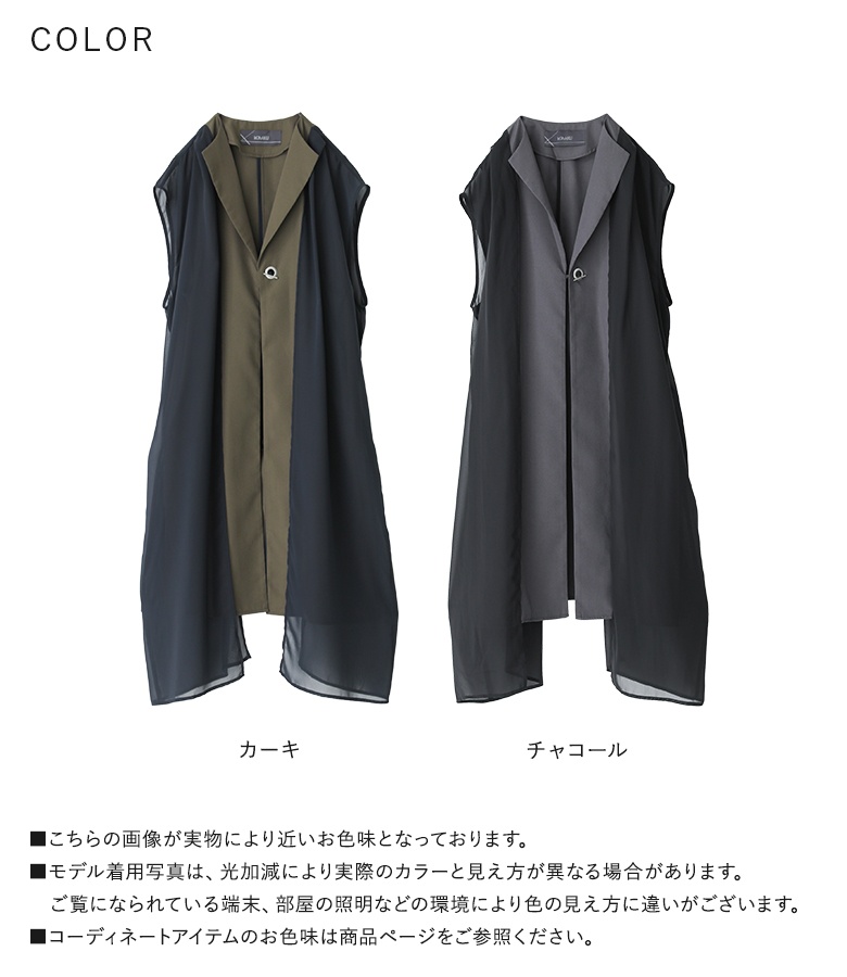 osharewalker（オシャレウォーカー） ジレ ベスト レディース 秋 夏