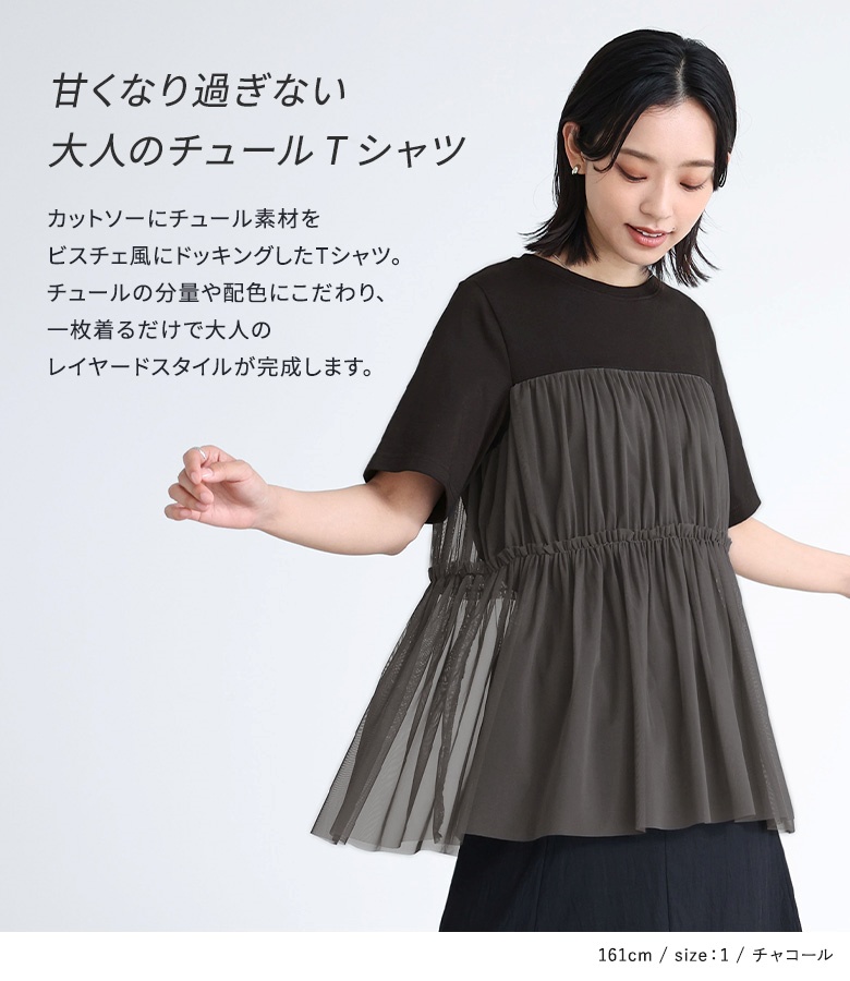 osharewalker トップス Tシャツ 半袖 カットソー プルオーバー
