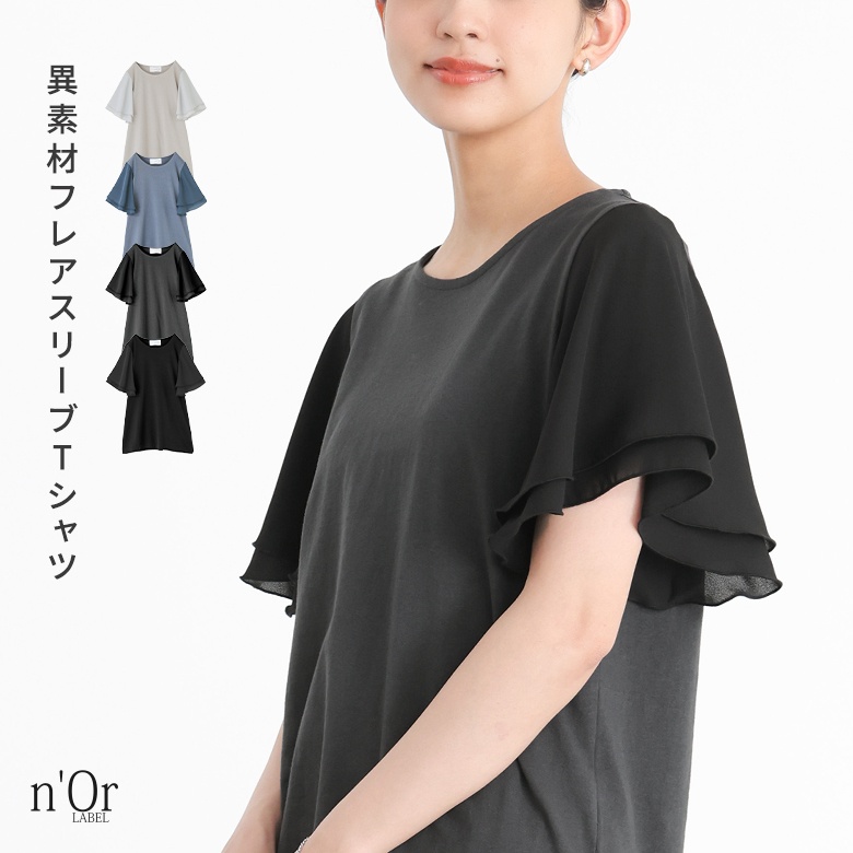 osharewalker Tシャツ レディース トップス カットソー 半袖