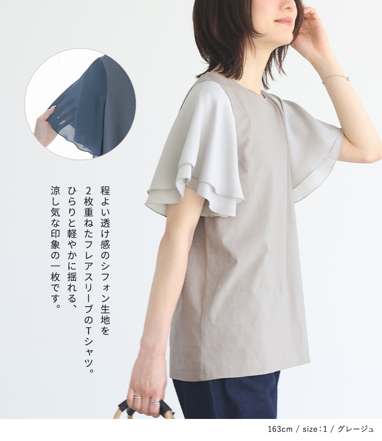 osharewalker Tシャツ レディース トップス カットソー 半袖