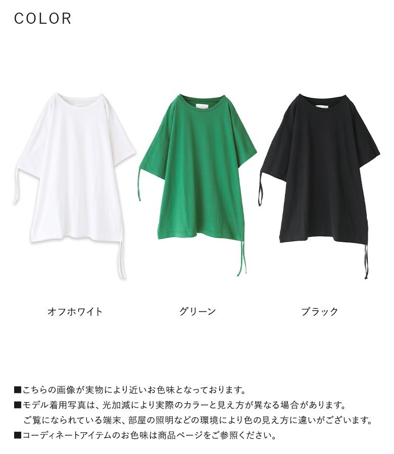 【お値下げ 美品】Y's　ワイズ　 アシンメトリー　カットソー 2200125y0226_1.jpg