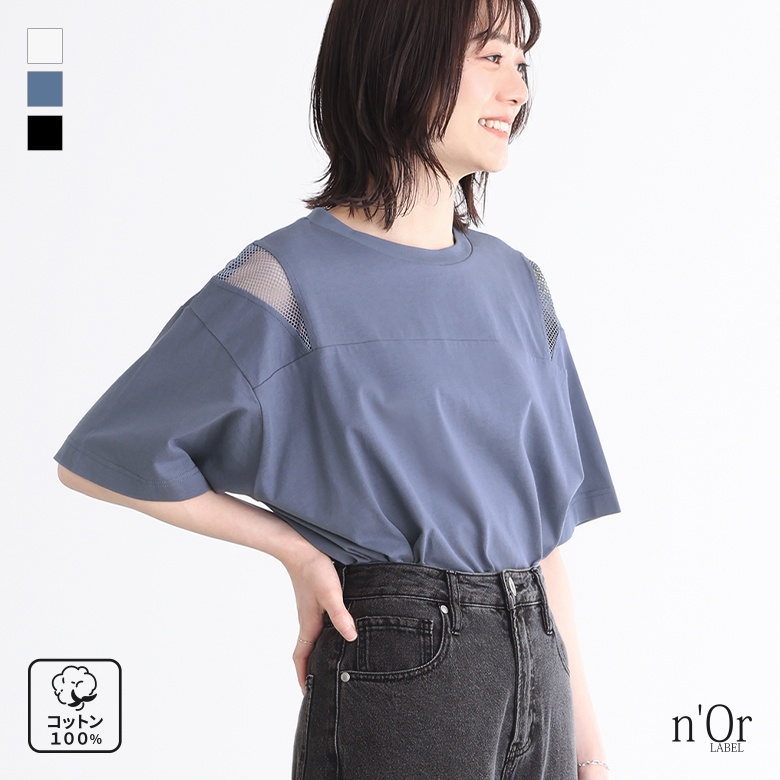 osharewalker カットソー トップス Tシャツ 半袖 メッシュ