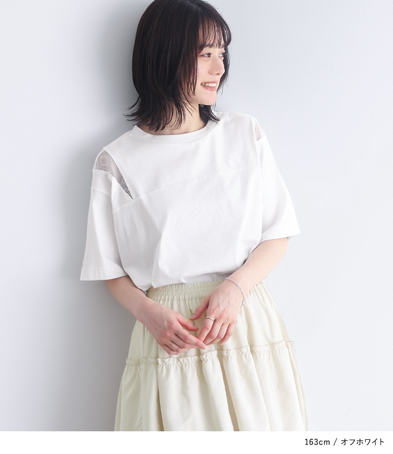 osharewalker カットソー トップス Tシャツ 半袖 メッシュ
