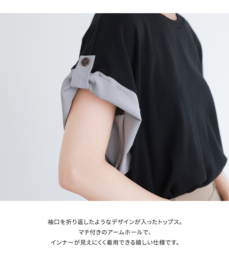 PLEATS PLEASEサークル刺繍 丸襟カットソー　半袖　変形スリーブ PLEATS PLEASEサークル刺繍 丸襟カットソー 半袖 変形スリーブ