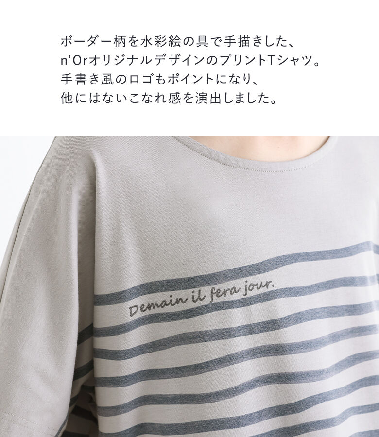 【5/15販売】Tシャツ レディース トップス 半袖 カットソー クルーネック Uネック ボーダー柄 英字ロゴ ドルマン オリジナル※メール便可※【10】｜osharewalker｜05