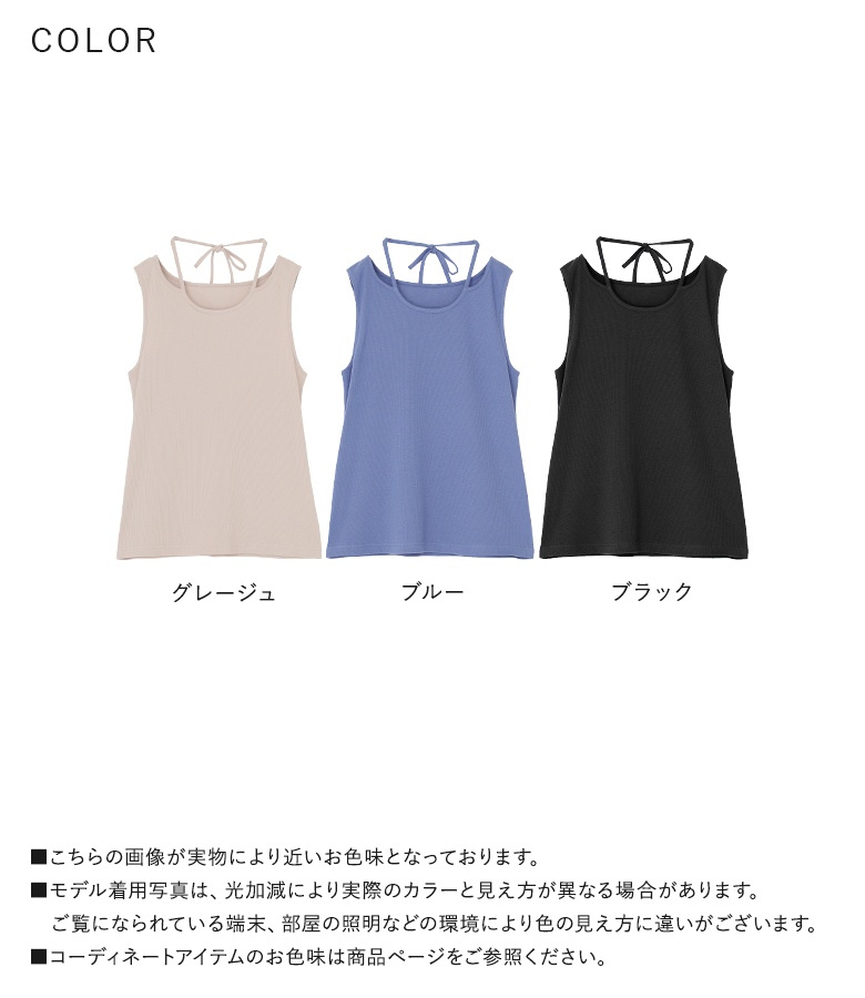 osharewalker タンクトップ インナー トップス レディース 夏