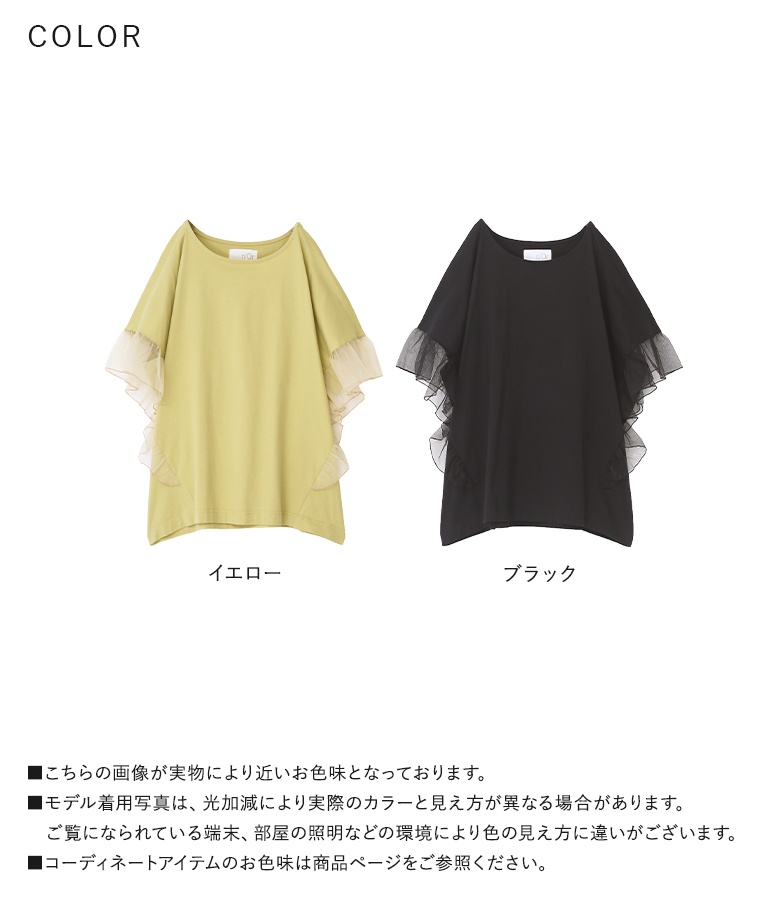 osharewalker Tシャツ トップス レディース 夏 半袖 カットソー